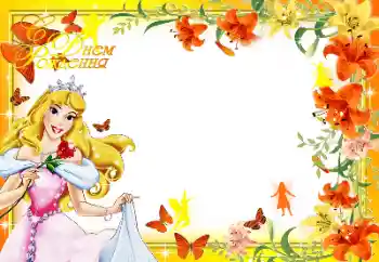 Inskriptionen på ramen: Grattis Med födelsedag!