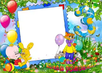 Inskriptionen på ramen: 3 år Inskriptionen på ramen: 3 år