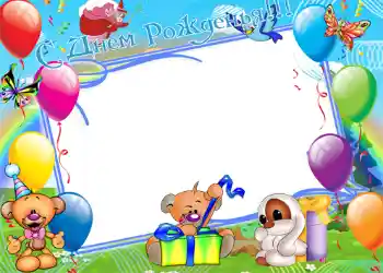 Inskriptionen på ramen: Grattis Med födelsedag! Inskriptionen på ramen: Grattis Med födelsedag!