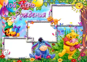 Inskriptionen på ramen: Födelsedag Inskriptionen på ramen: Födelsedag