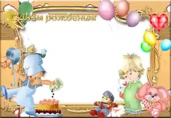 Inskriptionen på ramen: Grattis Med födelsedag! Inskriptionen på ramen: Grattis Med födelsedag!