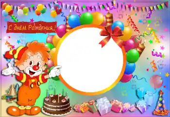 Inskriptionen på ramen: Grattis Med födelsedag! Inskriptionen på ramen: Grattis Med födelsedag!