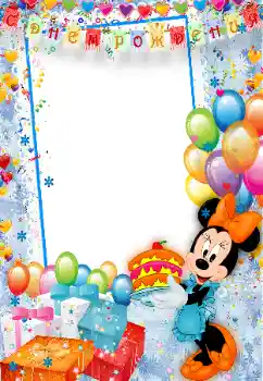 Inskriptionen på ramen: Grattis Med födelsedag!