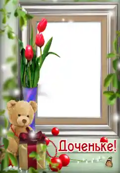 Inskriptionen på ramen: Grattis Med födelsedag!