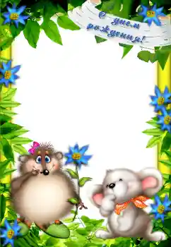 Inskriptionen på ramen: Grattis Med födelsedag!