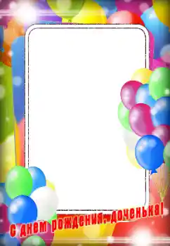 Inskriptionen på ramen: Grattis Med födelsedag!