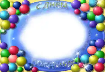 Inskriptionen på ramen: Grattis Med födelsedag!