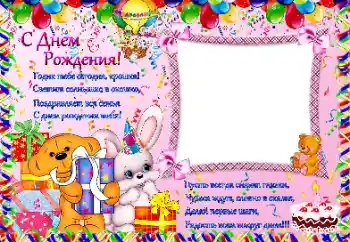 Inskriptionen på ramen: 1 år Inskriptionen på ramen: 1 år