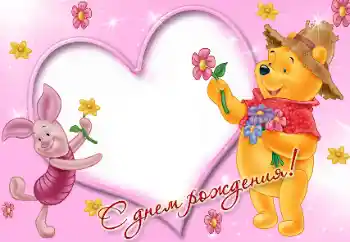 Inskriptionen på ramen: Grattis Med födelsedag! Inskriptionen på ramen: Grattis Med födelsedag!