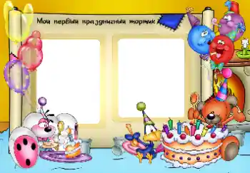 Inskriptionen på ramen: My first cake Inskriptionen på ramen: My first cake