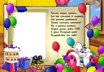 Inskriptionen på ramen: 1 år Inskriptionen på ramen: 1 år