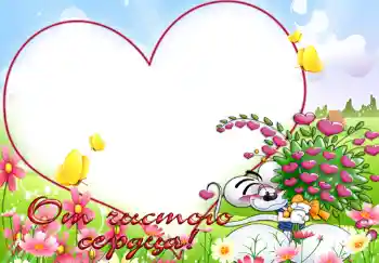 Inskriptionen på ramen: От чистого сердца. Inskriptionen på ramen: От чистого сердца.