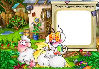 Inskriptionen på ramen: My gifts Inskriptionen på ramen: My gifts