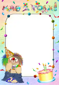 Inskriptionen på ramen: 2 år