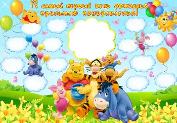 Inskriptionen på ramen: 1 år Inskriptionen på ramen: 1 år