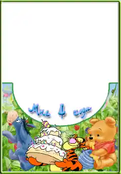 Inskriptionen på ramen: 4 år Inskriptionen på ramen: 4 år