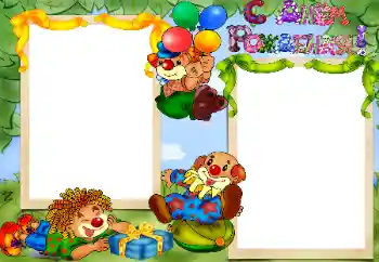 Inskriptionen på ramen: Grattis Med födelsedag! Inskriptionen på ramen: Grattis Med födelsedag!