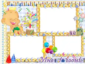 Inskriptionen på ramen: 1 år Inskriptionen på ramen: 1 år