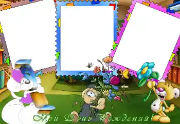 Inskriptionen på ramen: Grattis Med födelsedag!