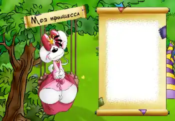 Inskriptionen på ramen: Princess