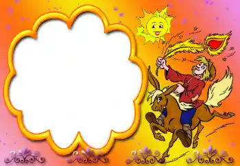 Foto Effekt från kategori Olika ramar för foton med barn № 11855