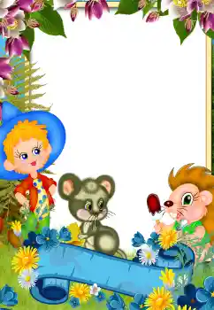 Foto Effekt från kategori Olika ramar för foton med barn № 125757 Foto Effekt från kategori Olika ramar för foton med barn № 125757