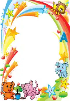 Foto Effekt från kategori Olika ramar för foton med barn № 153214 Foto Effekt från kategori Olika ramar för foton med barn № 153214