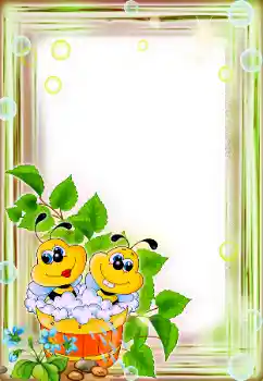 Foto Effekt från kategori Olika ramar för foton med barn № 16054 Foto Effekt från kategori Olika ramar för foton med barn № 16054