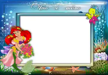 Inskriptionen på ramen: My hobbies Inskriptionen på ramen: My hobbies