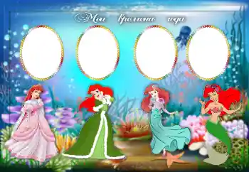 Inskriptionen på ramen: The Seasons Inskriptionen på ramen: The Seasons