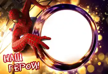 Inskriptionen på ramen: I am Inskriptionen på ramen: I am