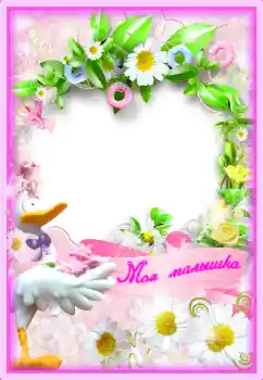 Inskriptionen på ramen: Наша доченька