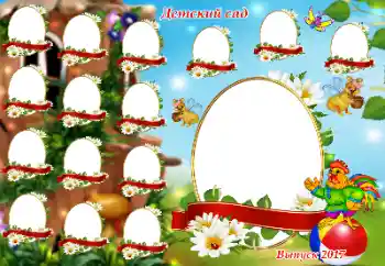 Inskriptionen på ramen: Dagis! Inskriptionen på ramen: Dagis!