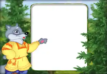 Foto Effekt från kategori Olika ramar för foton med barn № 188279 Foto Effekt från kategori Olika ramar för foton med barn № 188279