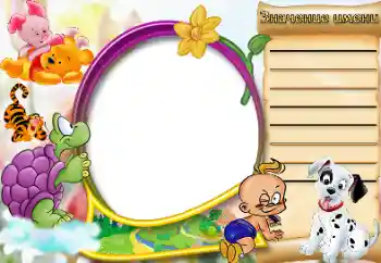 Inskriptionen på ramen: Значение имени