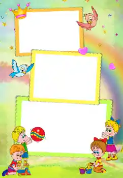 Foto Effekt från kategori Olika ramar för foton med barn № 205345 Foto Effekt från kategori Olika ramar för foton med barn № 205345