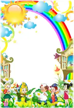 Foto Effekt från kategori Olika ramar för foton med barn № 205347 Foto Effekt från kategori Olika ramar för foton med barn № 205347