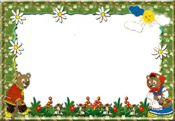 Foto Effekt från kategori Olika ramar för foton med barn № 24224