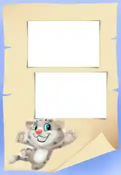 Foto Effekt från kategori Olika ramar för foton med barn № 34827