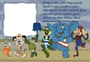 Inskriptionen på ramen: Жить в своем доме ...