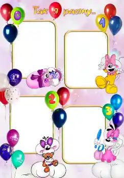 Inskriptionen på ramen: Я расту Inskriptionen på ramen: Я расту