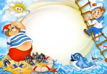 Foto Effekt från kategori Olika ramar för foton med barn № 4640 Foto Effekt från kategori Olika ramar för foton med barn № 4640