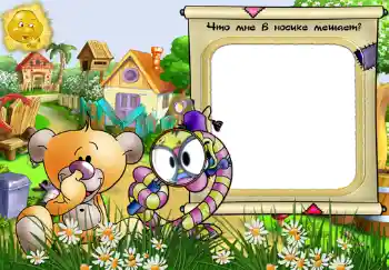 Inskriptionen på ramen: Что мне в носике мешает. Inskriptionen på ramen: Что мне в носике мешает.