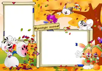 Inskriptionen på ramen: Однажды осенью. Inskriptionen på ramen: Однажды осенью.