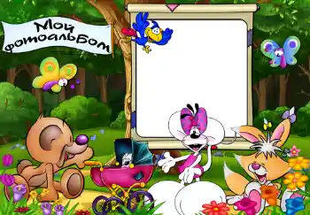 Inskriptionen på ramen: Мой фотоальбом. Inskriptionen på ramen: Мой фотоальбом.