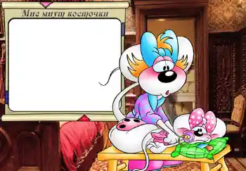 Inskriptionen på ramen: Мне мнут косточки. Inskriptionen på ramen: Мне мнут косточки.