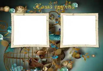 Inskriptionen på ramen: Our group Inskriptionen på ramen: Our group