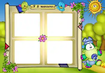 Inskriptionen på ramen: Я в шапочці Inskriptionen på ramen: Я в шапочці