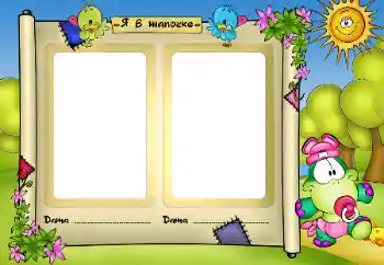 Inskriptionen på ramen: Я в шапочці Inskriptionen på ramen: Я в шапочці