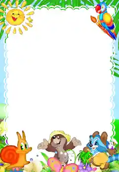 Foto Effekt från kategori Olika ramar för foton med barn № 52190 Foto Effekt från kategori Olika ramar för foton med barn № 52190